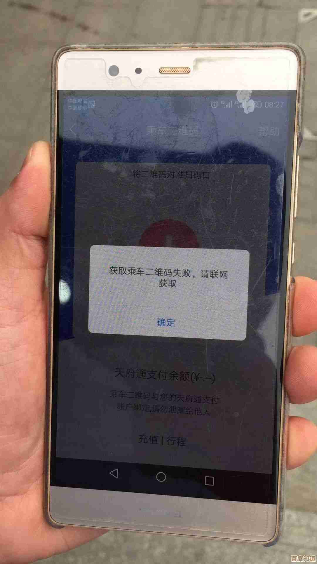 天府通办社保缴费教程,手把手教你从注册到缴费…慢慢来