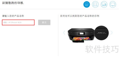 惠普打印机驱动程序详细下载与安装步骤指南