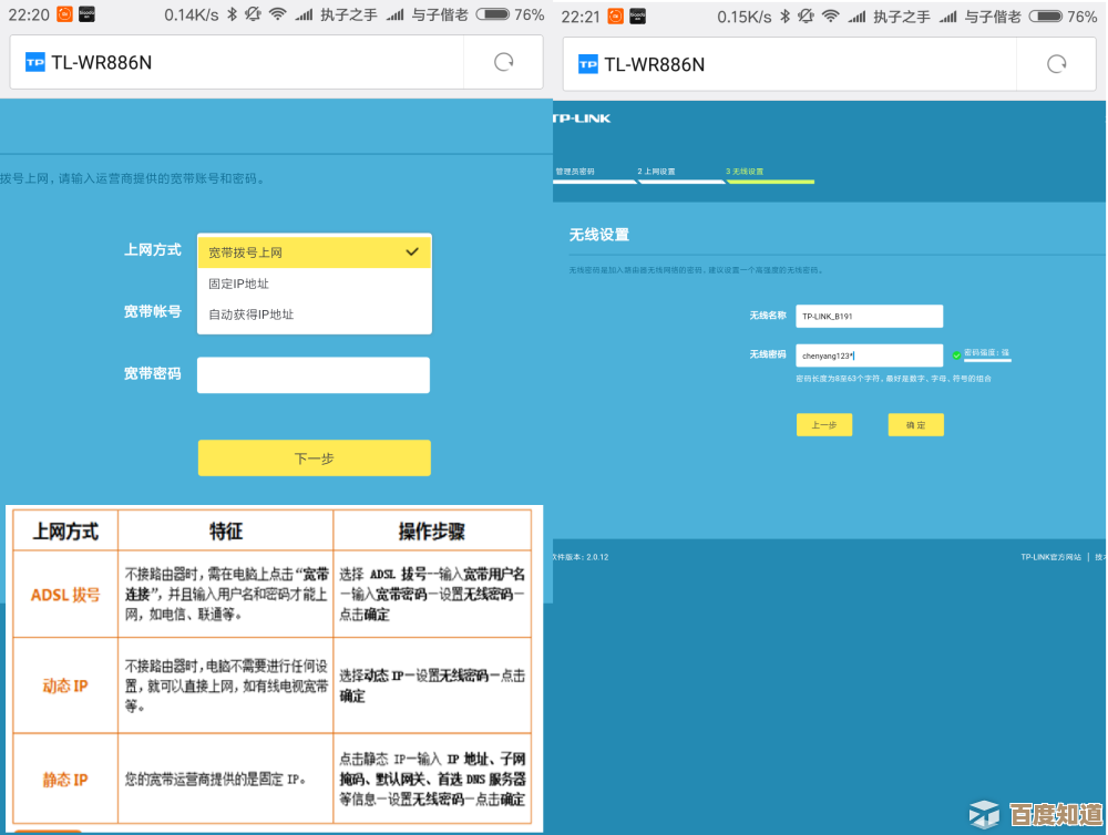 家用路由器安全与维护指南:保障稳定连接与数据防护