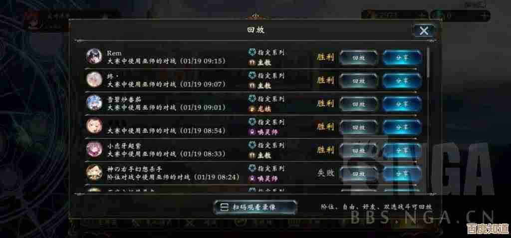 光与夜之恋的新生乐章怎么破，几点坑和省力玩法分享