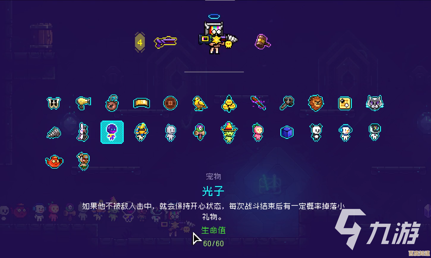 《霓虹深渊:无限》宠物小丑二世图鉴,顺手记点实战和缺点 《霓虹深渊:无限》宠物小丑二世图鉴,顺手记点实战和缺点