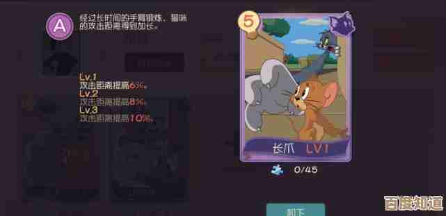 猫和老鼠手游米可该怎么玩,先学这几招上分比较稳.