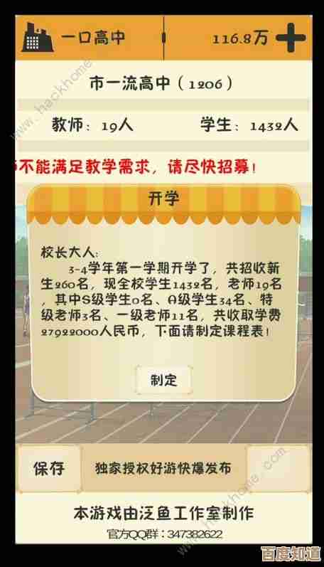 《燕云十六声》松节膏速刷心得,懒人奔跑路线和小技巧