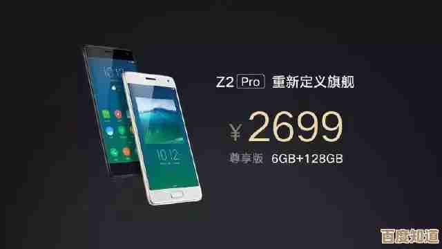 探索联想ZUK:以领先科技重塑智能手机性能巅峰 探索联想ZUK:以领先科技重塑智能手机性能巅峰