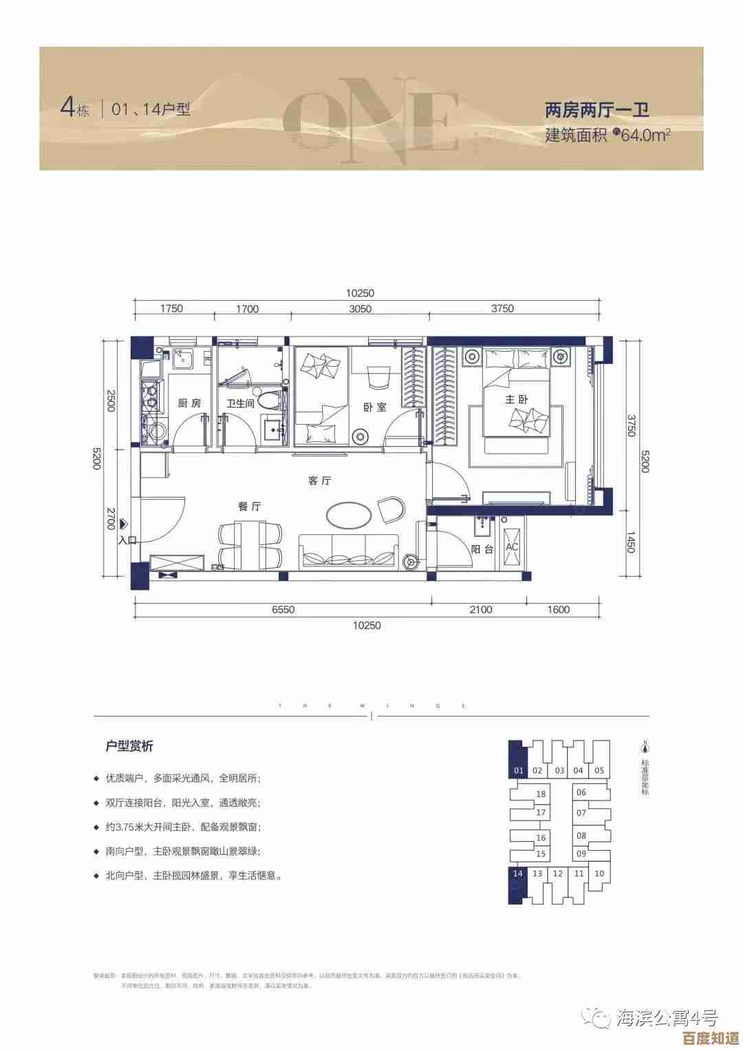 恋与深空线下预约电话怎么拨,各时段、注意点和小技巧碎碎念