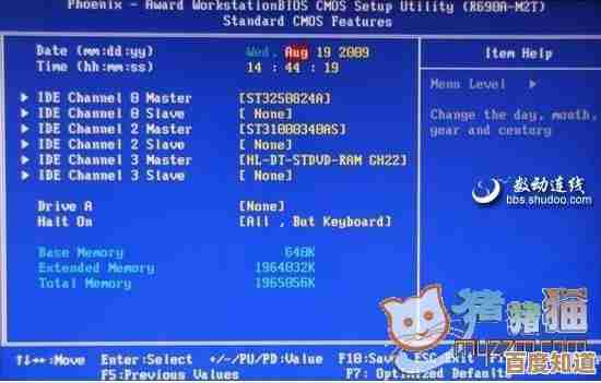 探索铭瑄主板BIOS设置:如何实现性能飞跃与长久稳定运行 探索铭瑄主板BIOS设置:如何实现性能飞跃与长久稳定运行