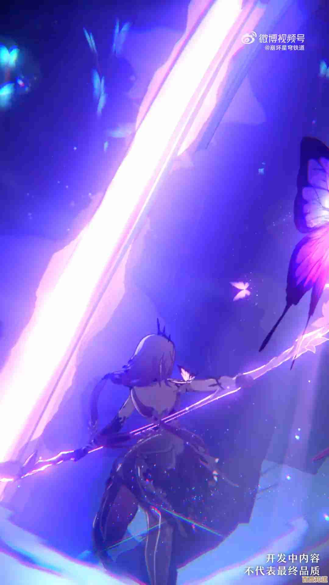 《崩坏:星穹铁道》遐蝶详解,外表温婉背后好像有故事…