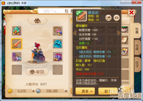 梦幻西游手游教师节门派试练攻略，省时过关小窍门和注意点