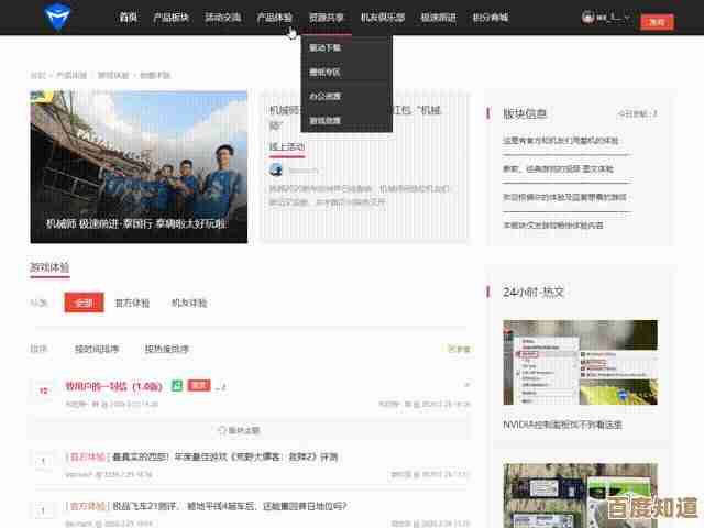 应对Win11声音驱动蓝屏故障的有效排查与解决方法 应对Win11声音驱动蓝屏故障的有效排查与解决方法