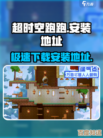 超时空跑跑沙盒模式介绍?其实就是随便搭地图、乱跑试验