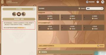 原神铸镜研练第4关晦暗倒计时,进场节奏和躲法分享,不保证完美 原神铸镜研练第4关晦暗倒计时,进场节奏和躲法分享,不保证完美