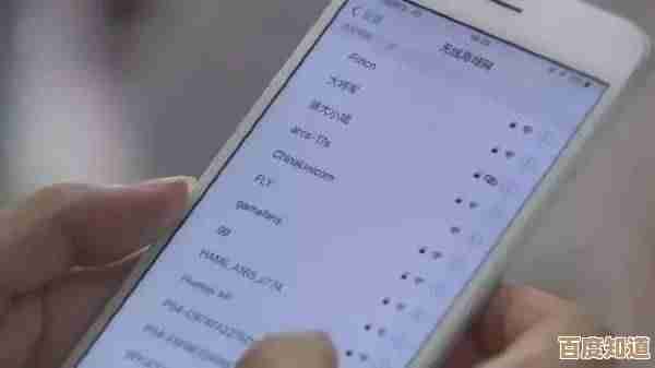 轻松学习Wi-Fi密码管理：保障家庭网络安全并享受稳定高速上网