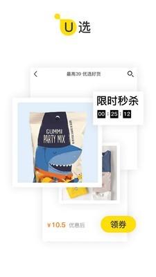 U校园学生登录入口怎么登？手机扫码也能快速进系统