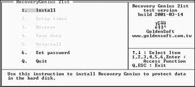 如何解决BIOS中不显示TMP模块以保障硬件级数据保护
