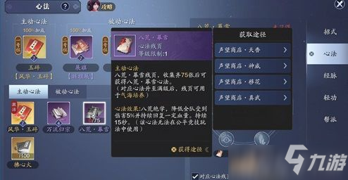 天涯明月刀手游,赛季先锋服来打第一个话本天涯镇普通难度,通关机制我来掰扯 天涯明月刀手游,赛季先锋服来打第一个话本天涯镇普通难度,通关机制我来掰扯