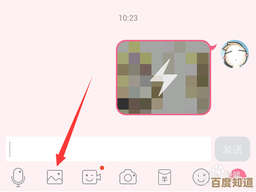 玩转QQ闪照功能,一键发送瞬间消失的照片 玩转QQ闪照功能,一键发送瞬间消失的照片