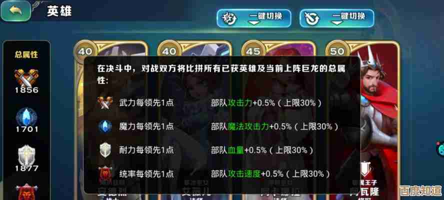 想进剑与家园国家系统但一直卡着?加入流程和常见问题碎碎念 想进剑与家园国家系统但一直卡着?加入流程和常见问题碎碎念