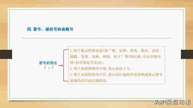 深入理解书名号应用技巧:确保标点符号的准确与规范