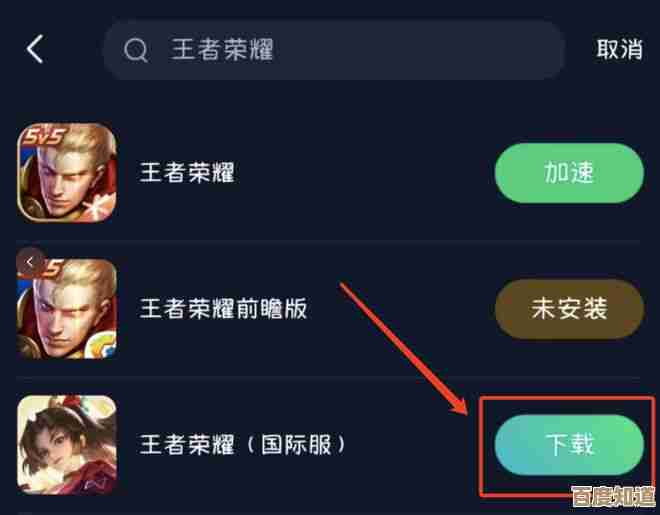昆法尔闪退卡顿别慌,试试这几步加速器设置 昆法尔闪退卡顿别慌,试试这几步加速器设置