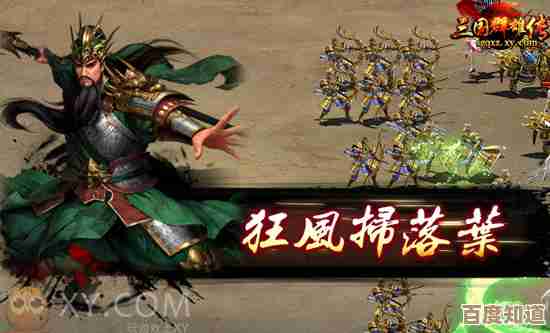 [QQ三国]群雄争霸，问鼎天下谁主沉浮！