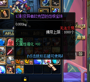 dnf流星图到底哪款更好看,想选个既炫又低调的