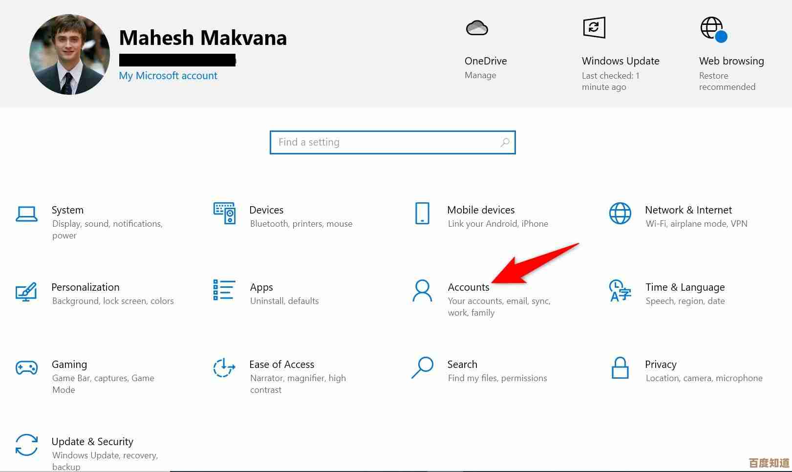 轻松掌握Windows 11锁屏密码设置技巧与安全指南