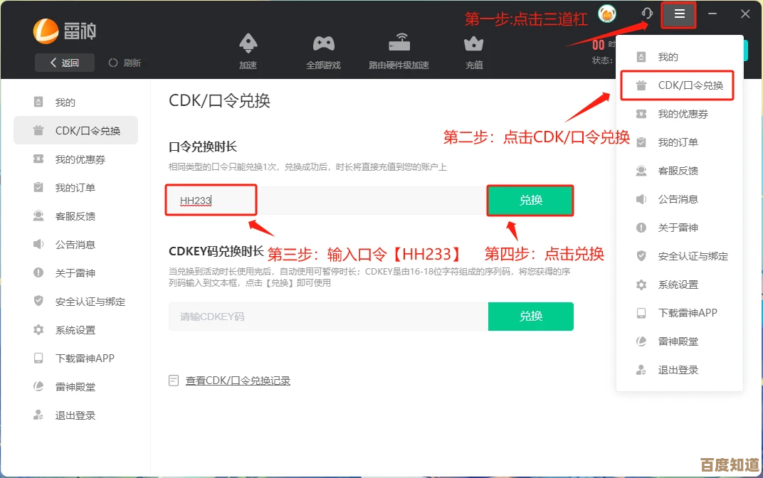 猎豹WiFi下载,极速网络加速工具让您畅享稳定连接体验