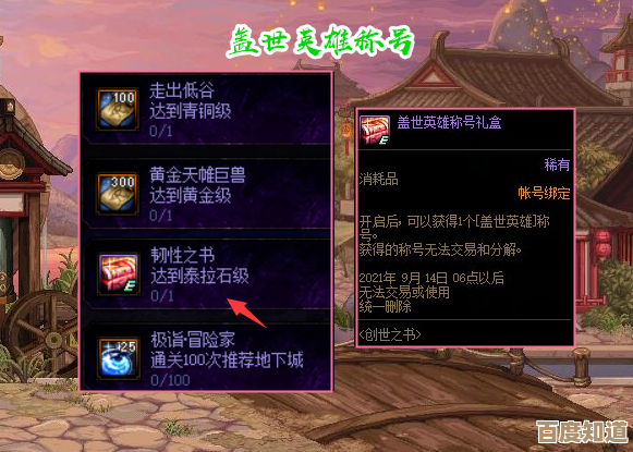 抽出血脉不会看别慌 幻唐志逍遥外传单攻宠物血脉选法碎碎念