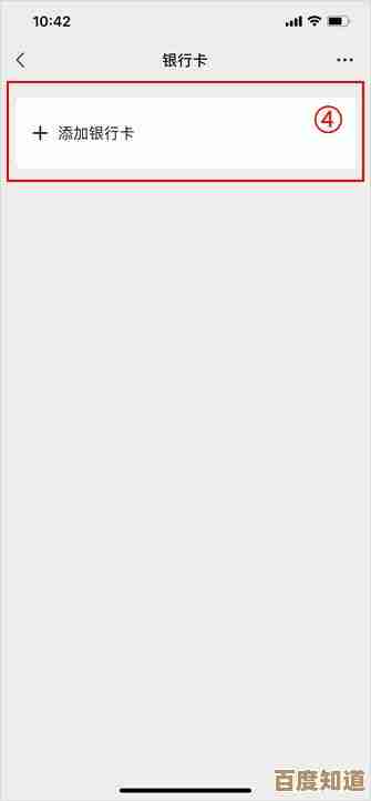 跟着小鱼轻松掌握微信银行卡解绑完整步骤 跟着小鱼轻松掌握微信银行卡解绑完整步骤