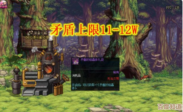 异世界勇者:黑暗堡垒副本怎样破?队伍构成和走位要点