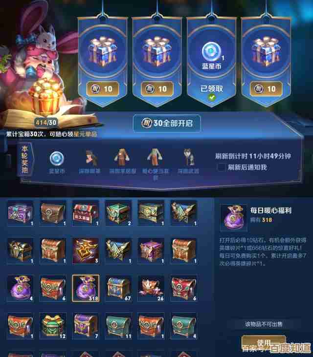 王者荣耀赛季宝箱任选礼到底怎么选别只看皮肤