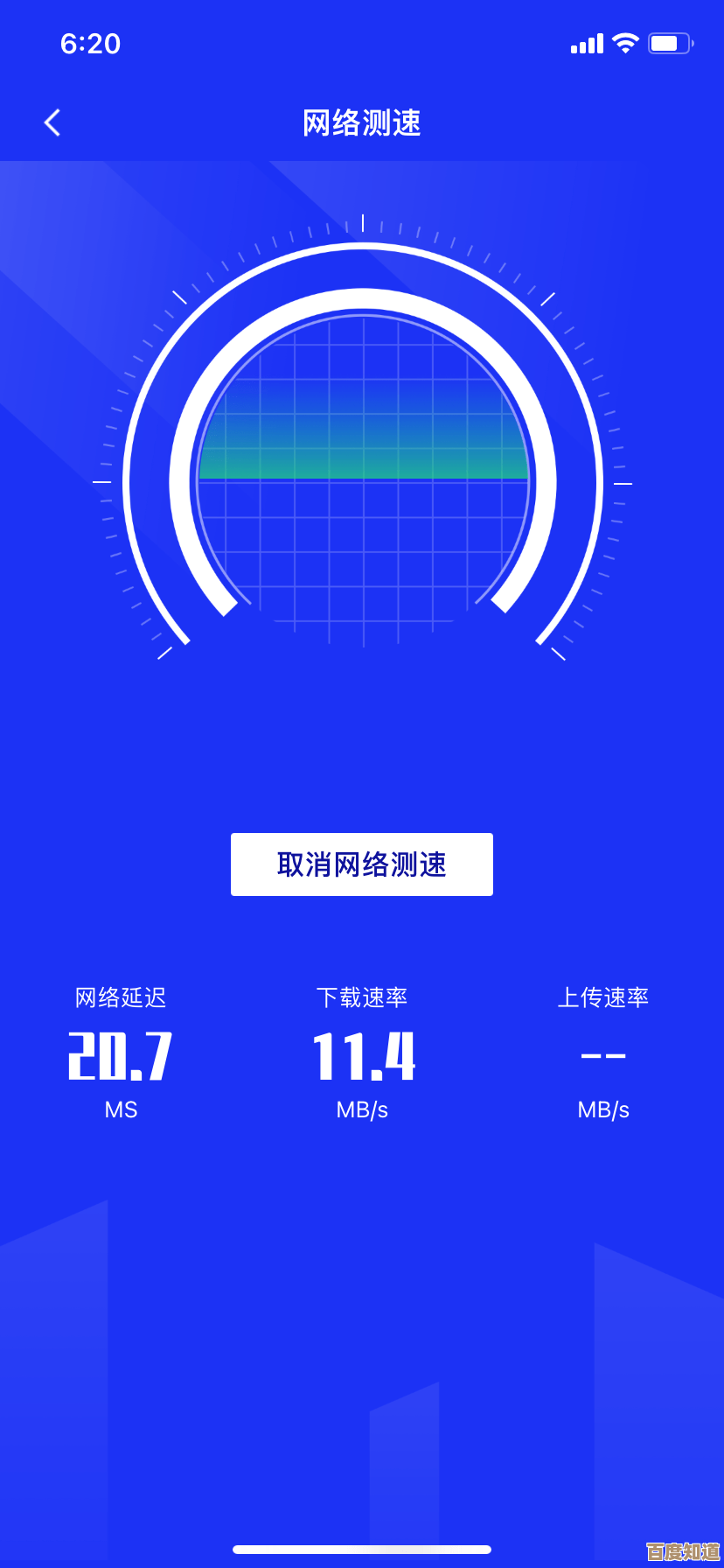 轻松掌握网络速度,手机在线测速精准评估上网体验 轻松掌握网络速度,手机在线测速精准评估上网体验