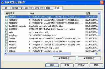 Windows 11开机后微信启动失败的问题分析与解决方案