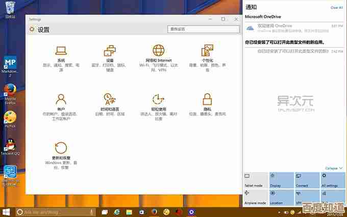 掌握Windows 11系统下快速访问近期使用窗口的方法指南 掌握Windows 11系统下快速访问近期使用窗口的方法指南