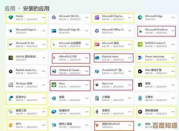 确保Windows 11系统安全:高效软件方案保障数据无风险运行 确保Windows 11系统安全:高效软件方案保障数据无风险运行