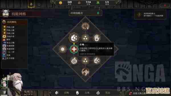 《高殿战记》角色网格节点解锁方法,手把手讲到卡点和优先级. 《高殿战记》角色网格节点解锁方法,手把手讲到卡点和优先级.