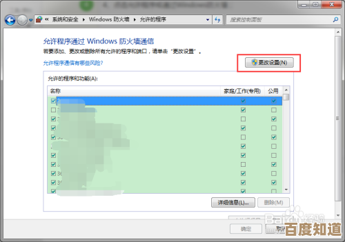 Win11系统颜色配置进阶教程:提升显示效果的关键参数与技巧