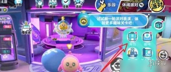 蛋仔派对情人节活动都有什么福利…偷偷告诉你玩法攻略