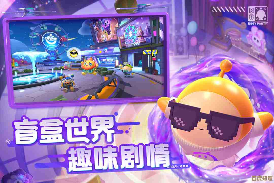 蛋仔派对情人节活动都有什么福利…偷偷告诉你玩法攻略