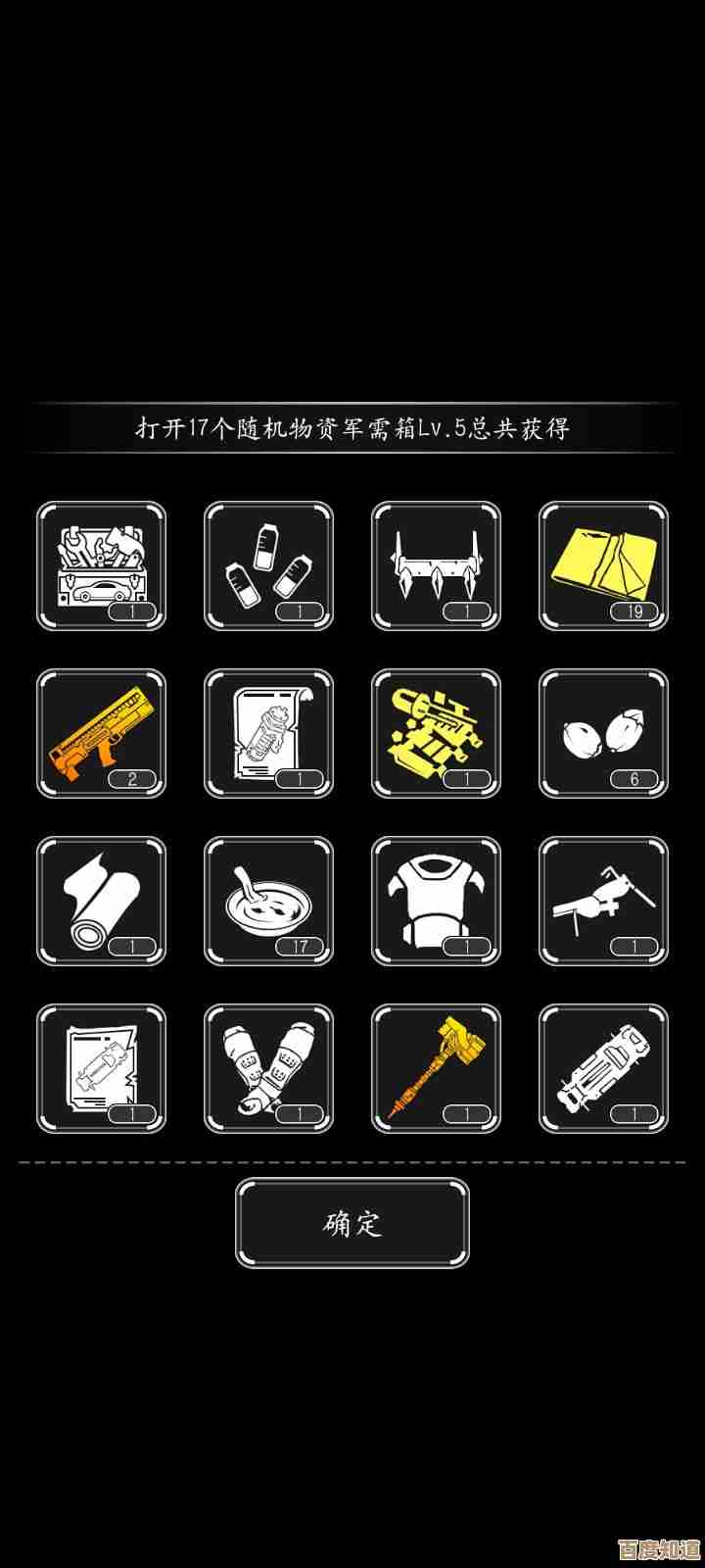 活下去里战旗队友性格系统那些随机爱好和矛盾，咋整