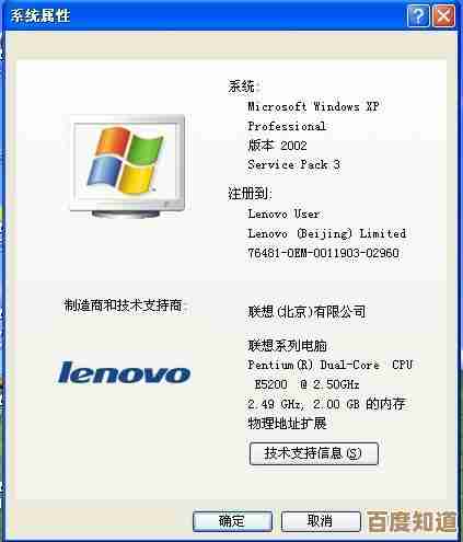 探索高效电脑配置查询的实用指南与技巧