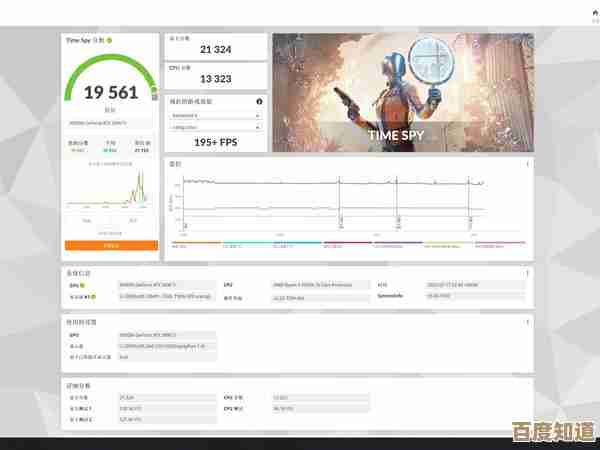 显卡性能全面检测与评估工具,助您精准掌握硬件状态 显卡性能全面检测与评估工具,助您精准掌握硬件状态