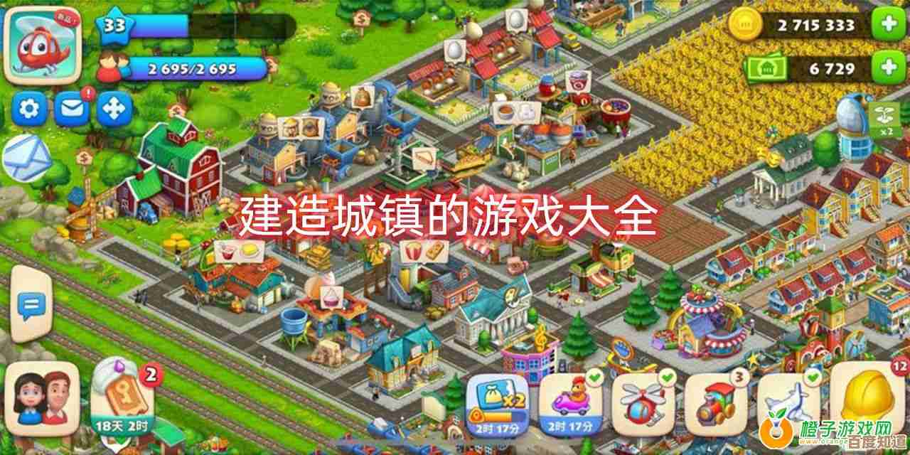 耐玩的建城游戏大全,下载推荐和玩法碎碎念,随便挑 耐玩的建城游戏大全,下载推荐和玩法碎碎念,随便挑