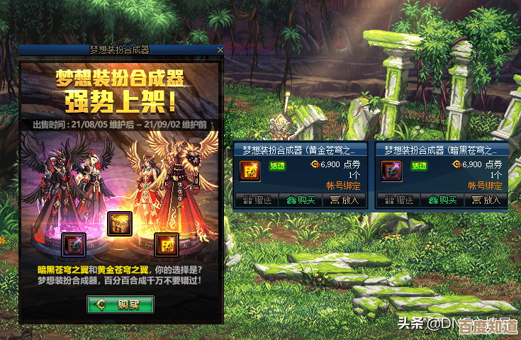 dnf选哪个职业嘛,先别只看榜,看看这几点就明白了. dnf选哪个职业嘛,先别只看榜,看看这几点就明白了.