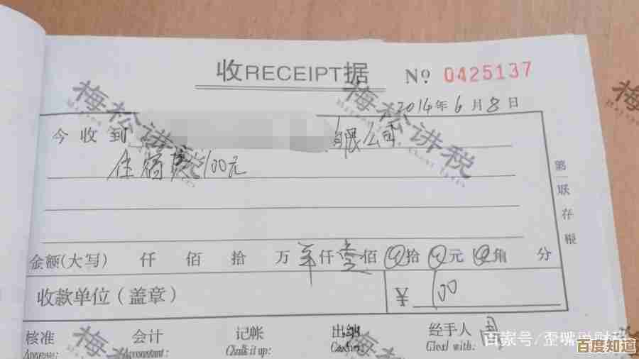 京东白条实用指南:提升消费体验与财务管理的核心方法
