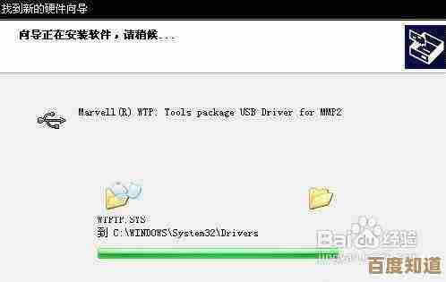 笔记本无线网卡驱动程序官方下载与安装指南