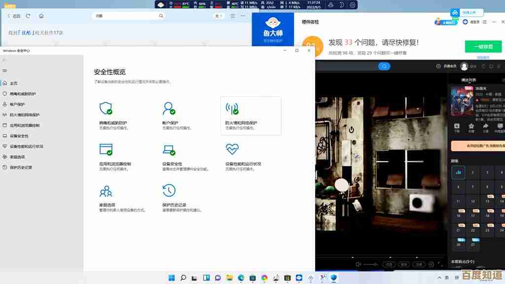 Windows 11无法启动原神游戏的故障排查与修复指南