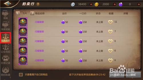 苍雾世界:超越者星烁技能详解,嗯…连招和用法都在这 苍雾世界:超越者星烁技能详解,嗯…连招和用法都在这