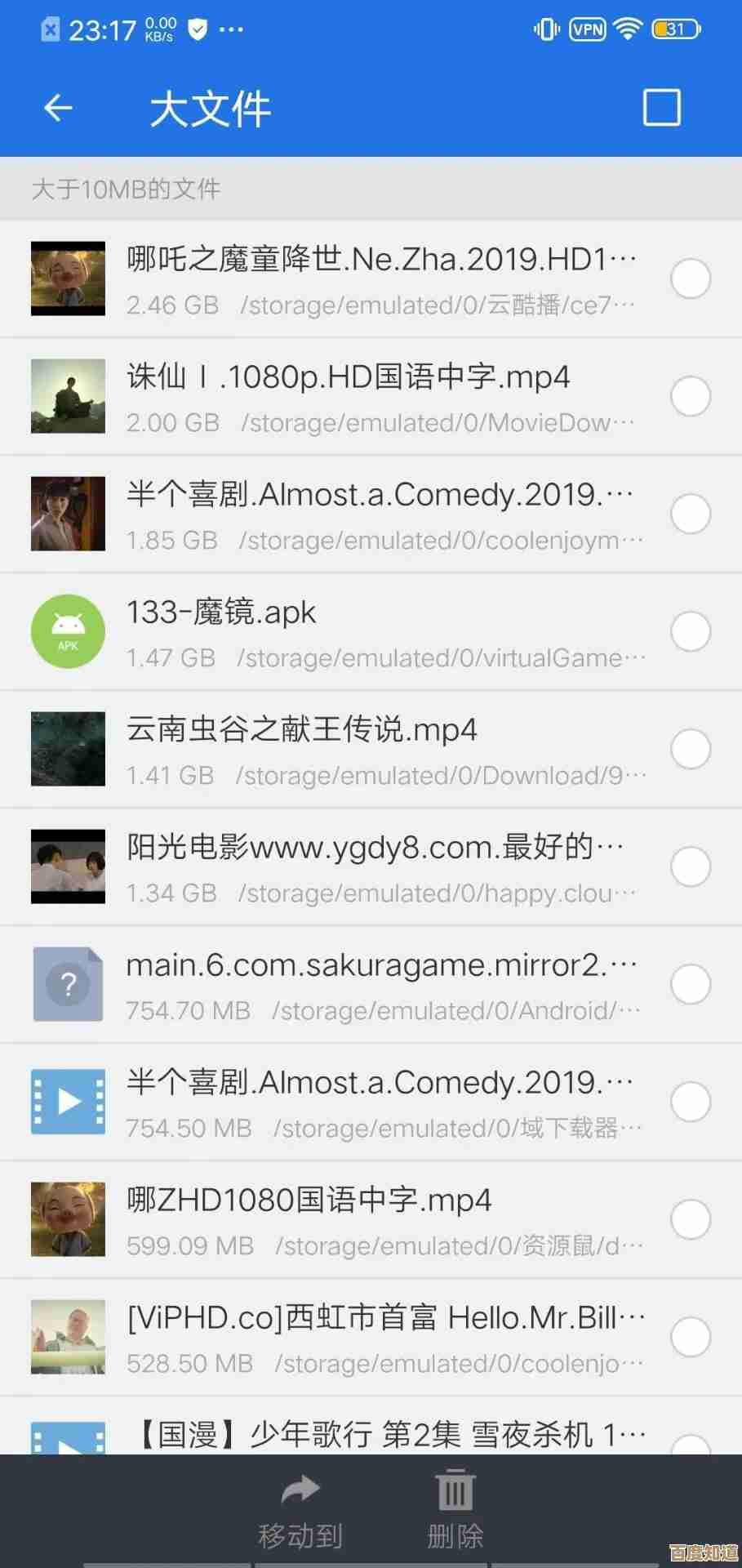 高效管理电脑进程:任务管理器的快速打开与关闭方法详解