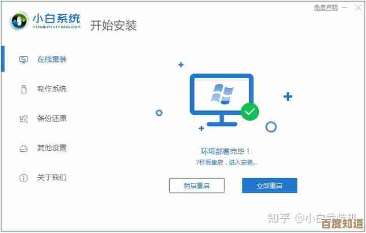 Win 10电脑系统重装多少钱?专业服务费用全指导